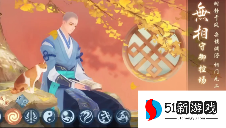 新笑傲江湖新手如何选择门派