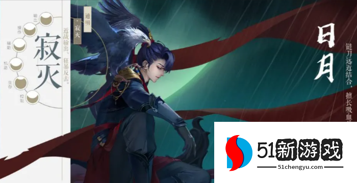 新笑傲江湖新手如何选择门派 新笑傲江湖新手如何选择门派