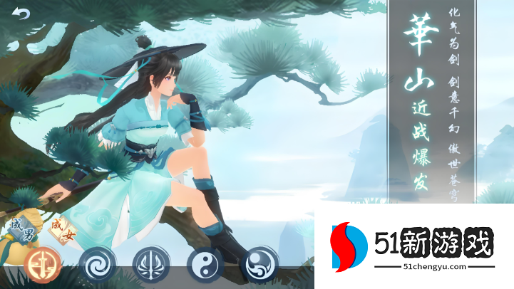 新笑傲江湖新手如何选择门派 新笑傲江湖新手如何选择门派