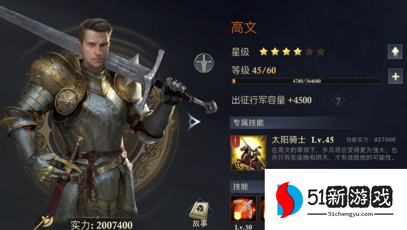 阿瓦隆之王自选哪个英雄最好用 阿瓦隆之王自选哪个英雄最好用