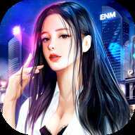 绝代商骄 6.0 官方版