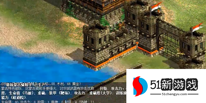 帝国时代2征服者蒙古怎么玩 帝国时代2征服者蒙古怎么玩