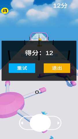 小人 1.0 安卓版