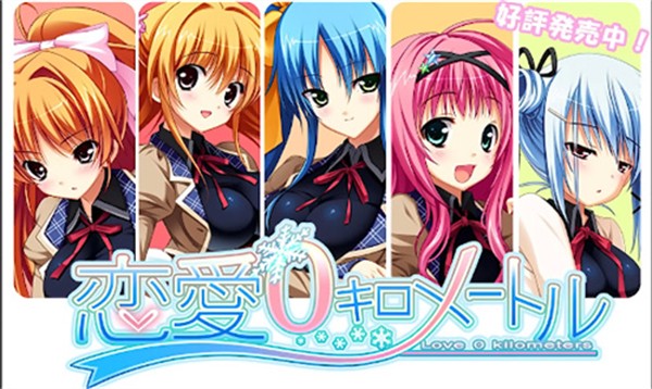 galgame游戏盒子免费版