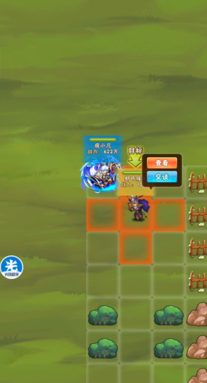 少年三国志郭嘉列传怎么完美 少年三国志郭嘉列传怎么完美