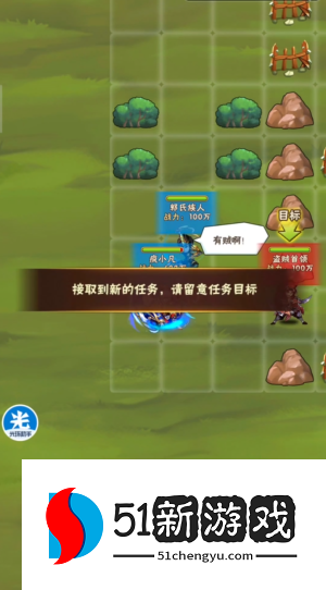 少年三国志郭嘉列传怎么完美 少年三国志郭嘉列传怎么完美