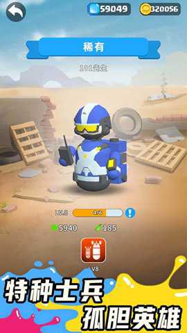 涂鸦战争模拟器 1.0.26 安卓版