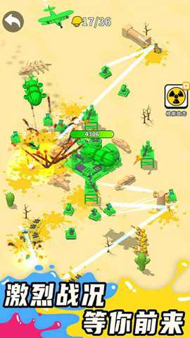 涂鸦战争模拟器 1.0.26 安卓版