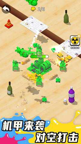 涂鸦战争模拟器 1.0.26 安卓版