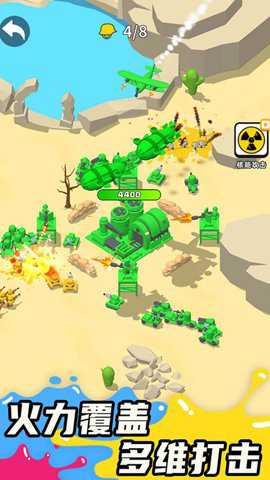 涂鸦战争模拟器 1.0.26 安卓版