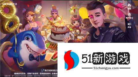 鱼丸捕鱼大作战小米版 10.1.39.5.0 安卓版