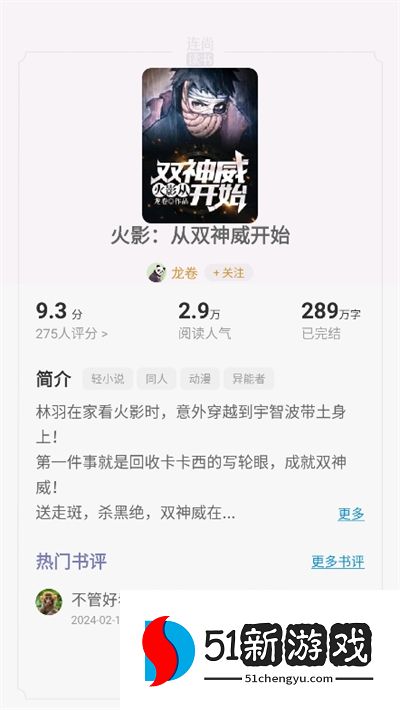 连尚免费读书下载最新版