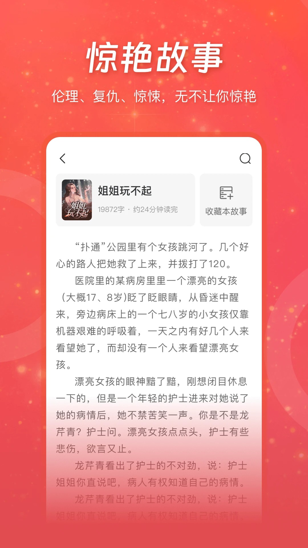 连尚免费读书2026最新版