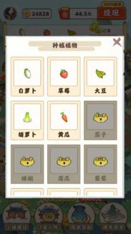江南小院红包版 1.1.0 安卓版