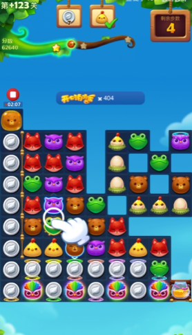 开心消消乐精英关123关怎么过 开心消消乐精英关123关怎么过