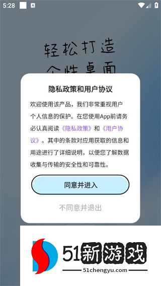 哈屏主题秀最新版下载