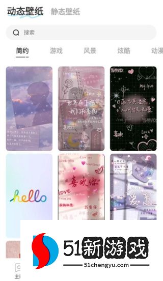 哈屏主题秀最新版下载