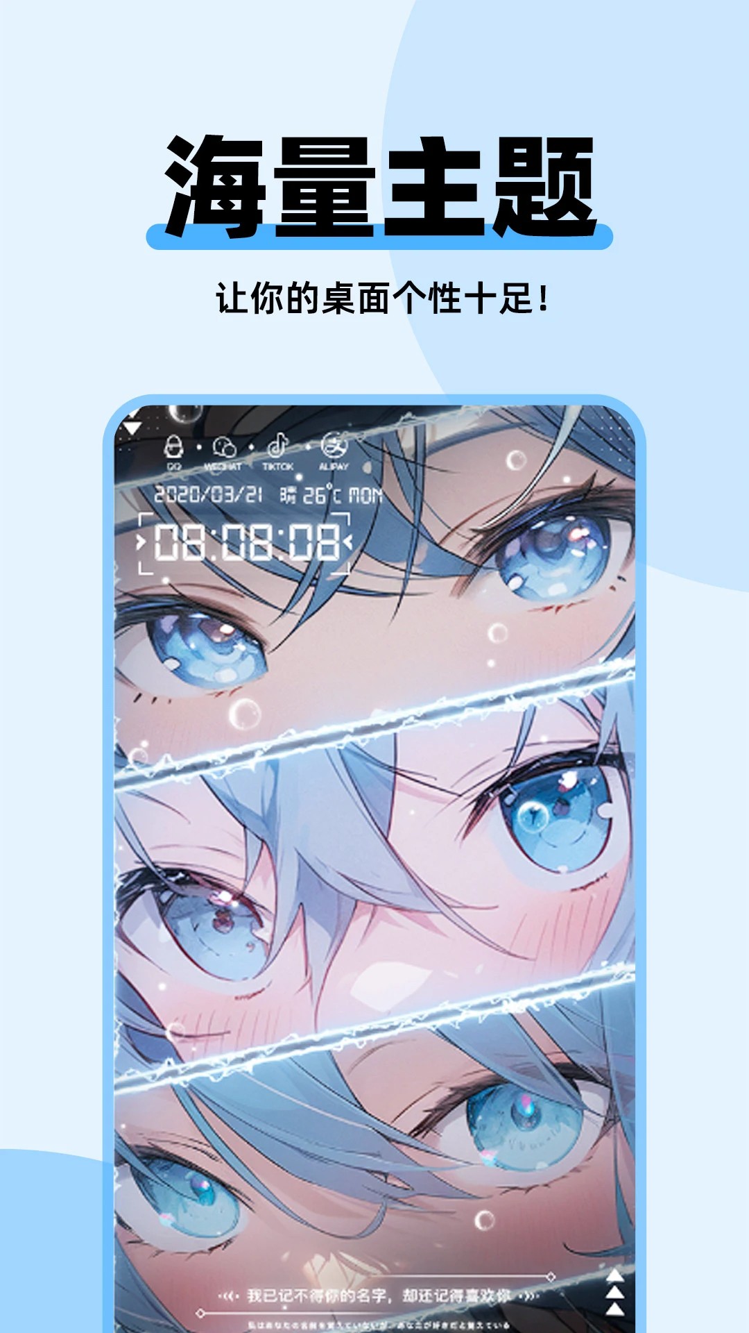 哈屏主题秀永久会员