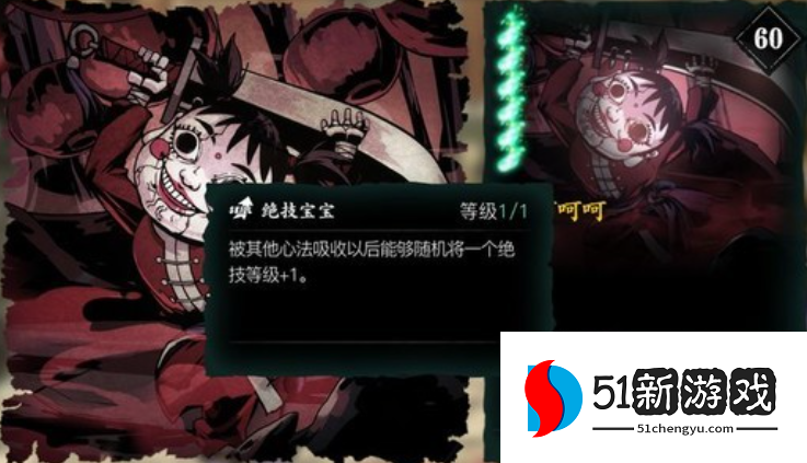 影之刃3呵呵呵有什么用