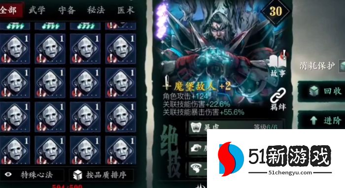 影之刃3呵呵呵有什么用 影之刃3呵呵呵有什么用