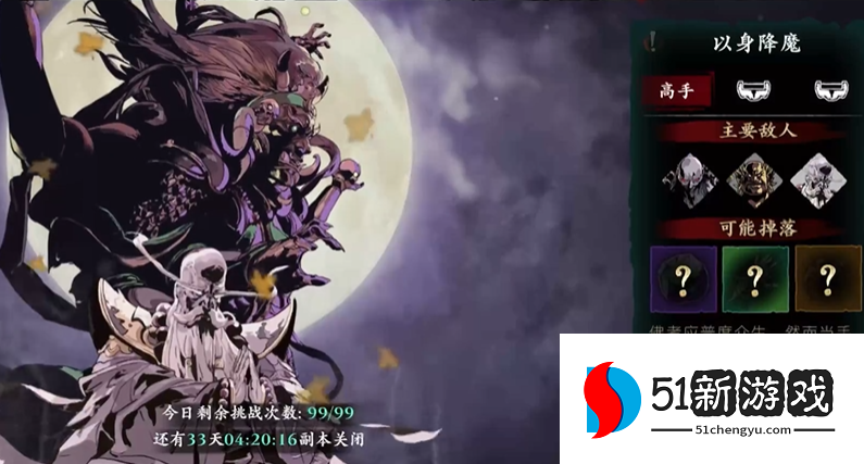 影之刃3呵呵呵有什么用 影之刃3呵呵呵有什么用