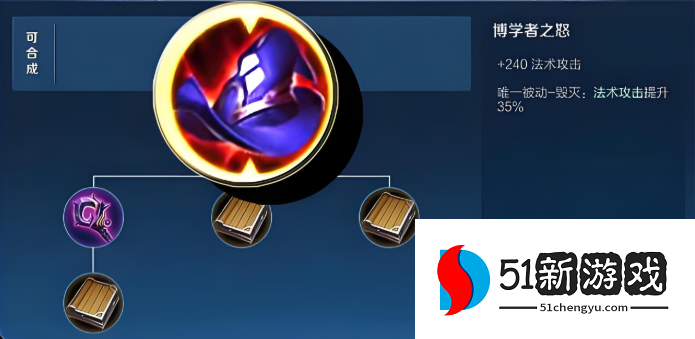 王者荣耀蔡文姬最强回血怎么出装