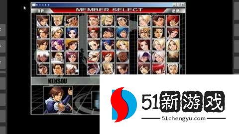 拳皇98um 3.5.0 安卓版