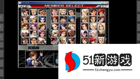 拳皇98um 3.5.0 安卓版