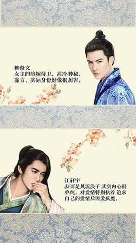 好色千金 1.0.6 安卓版