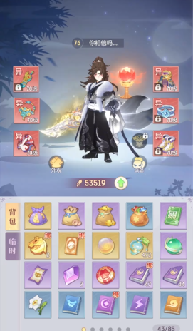 长安幻想卡级有什么好处