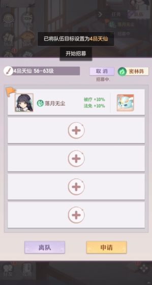 长安幻想卡级有什么好处 长安幻想卡级有什么好处