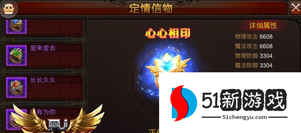 全民奇迹戒指在哪打造 全民奇迹戒指在哪打造