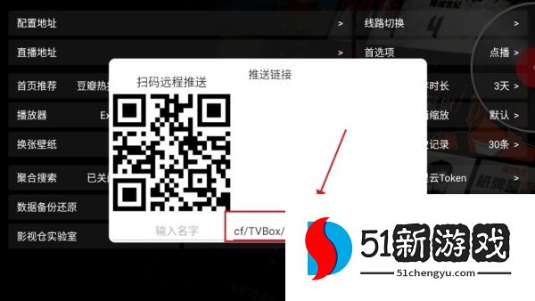 影视仓电视盒子