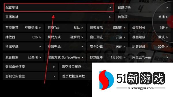 影视仓电视盒子