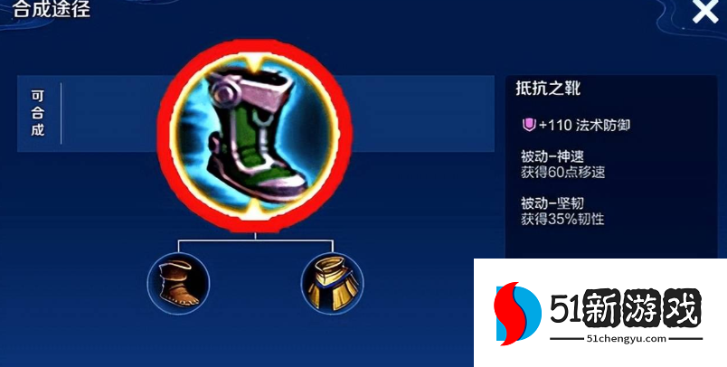 王者荣耀冰炮出装铭文怎么搭配