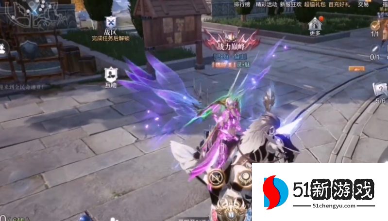 全民奇迹2天马怎么获得