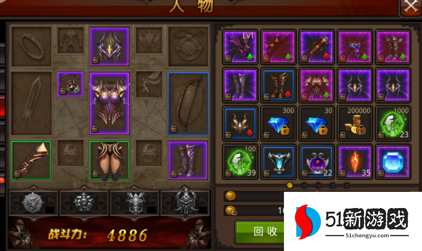 全民奇迹魔法师装备怎么选