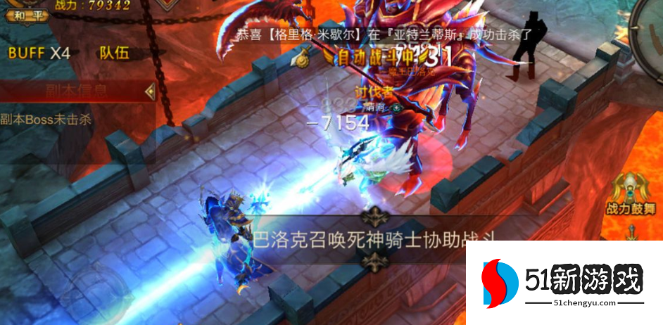 全民奇迹魔法师装备怎么选