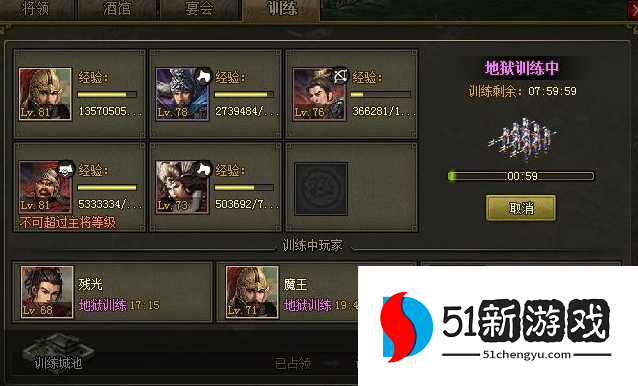 攻城掠地国王的权杖怎么走 攻城掠地国王的权杖怎么走