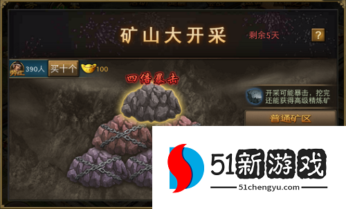 攻城掠地国王的权杖怎么走 攻城掠地国王的权杖怎么走