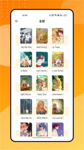 零点看书2026最新版