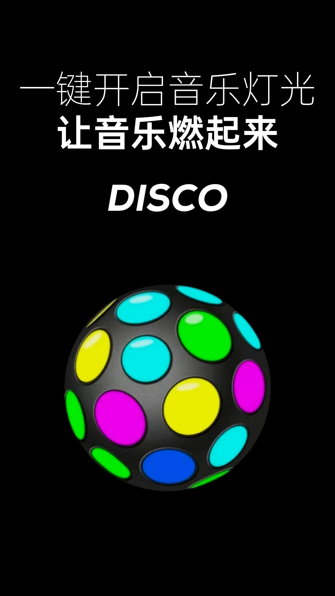 免费音乐多多正版