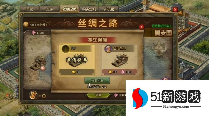 攻城掠地手游残缺的铠甲怎么得 攻城掠地手游残缺的铠甲怎么得