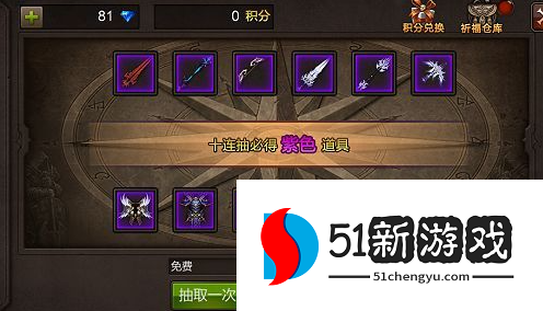 全民奇迹在哪里祈福