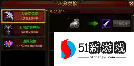 全民奇迹在哪里祈福 全民奇迹在哪里祈福