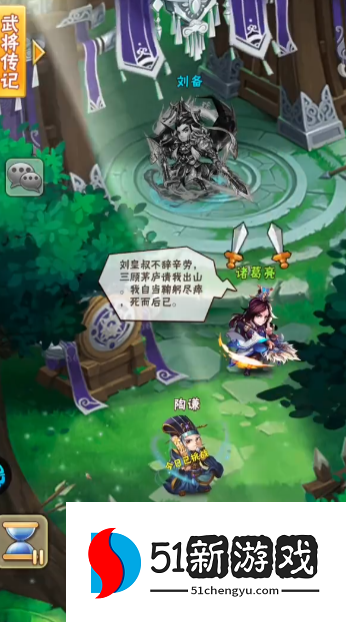 少年三国志军团经验怎么得 少年三国志军团经验怎么得