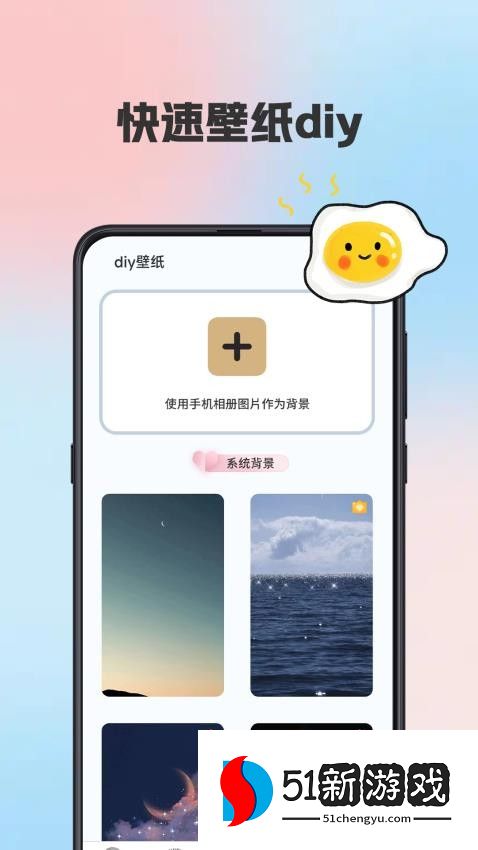 kiki主题壁纸手机版v3.6.362截图3