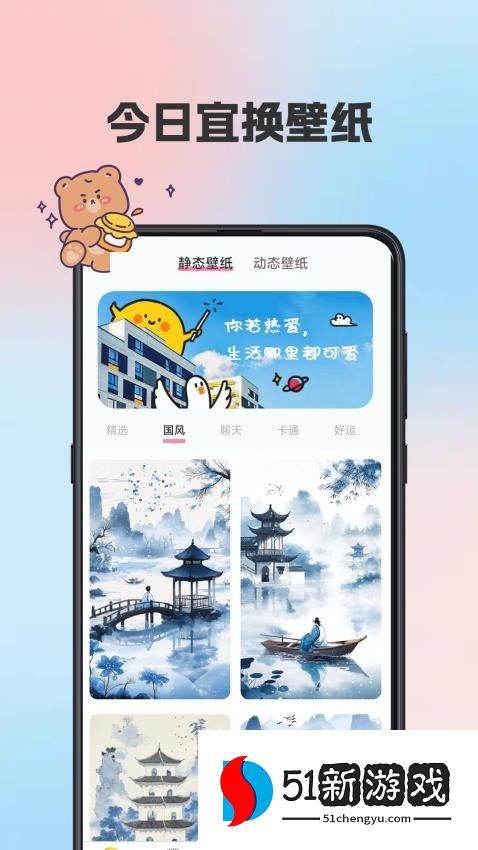kiki主题壁纸手机版v3.6.362截图2