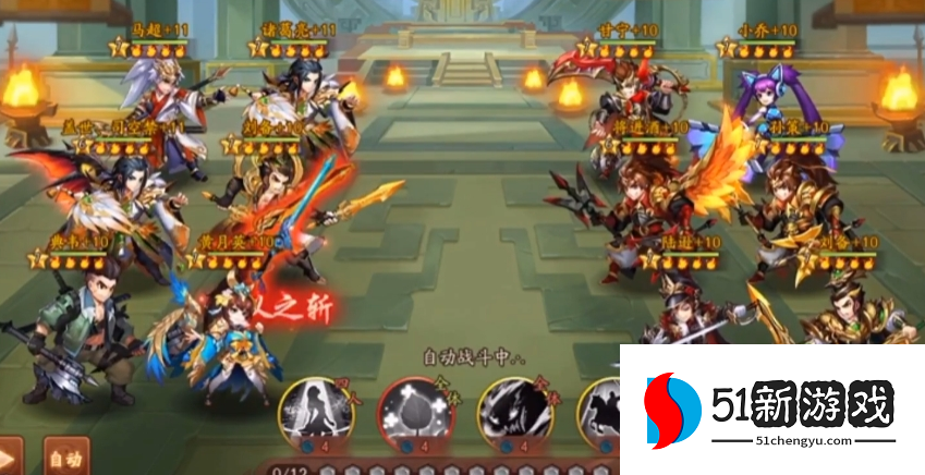 少年三国志2七星杀阵怎么布置