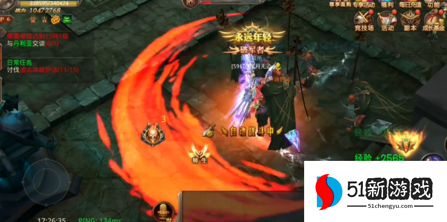 全民奇迹魔剑士天赋点怎么加